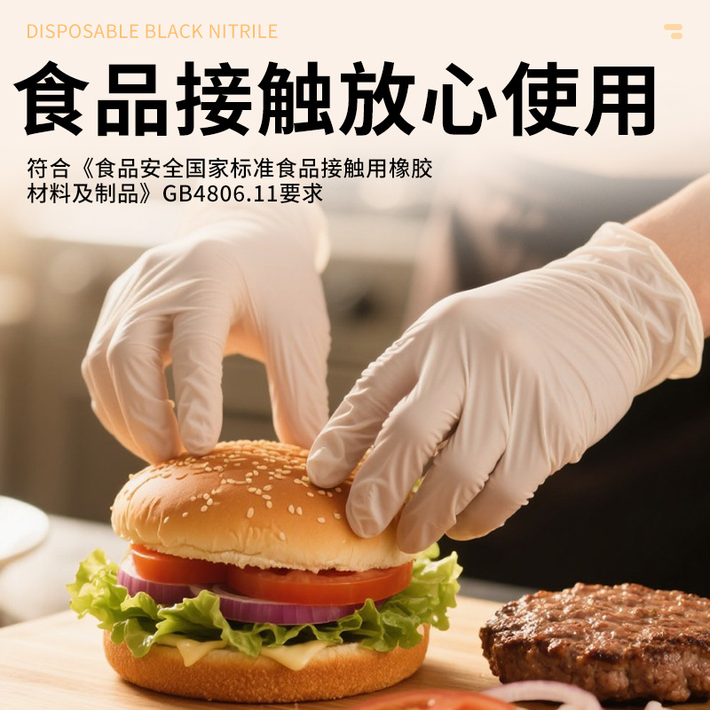Guantes de látex sintéticos desechables de Inco al por mayor, cocina de grado alimenticio, catering, horneado, tareas domésticas, sin polvo, alta elasticidad y durabilidad