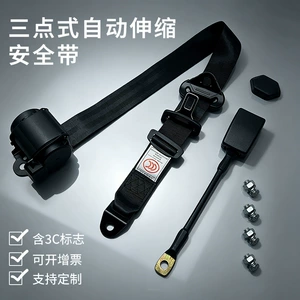 3-point automatic retractable seatbelt for cars, driver and passenger seat safety belt, bus shoulder safety belt