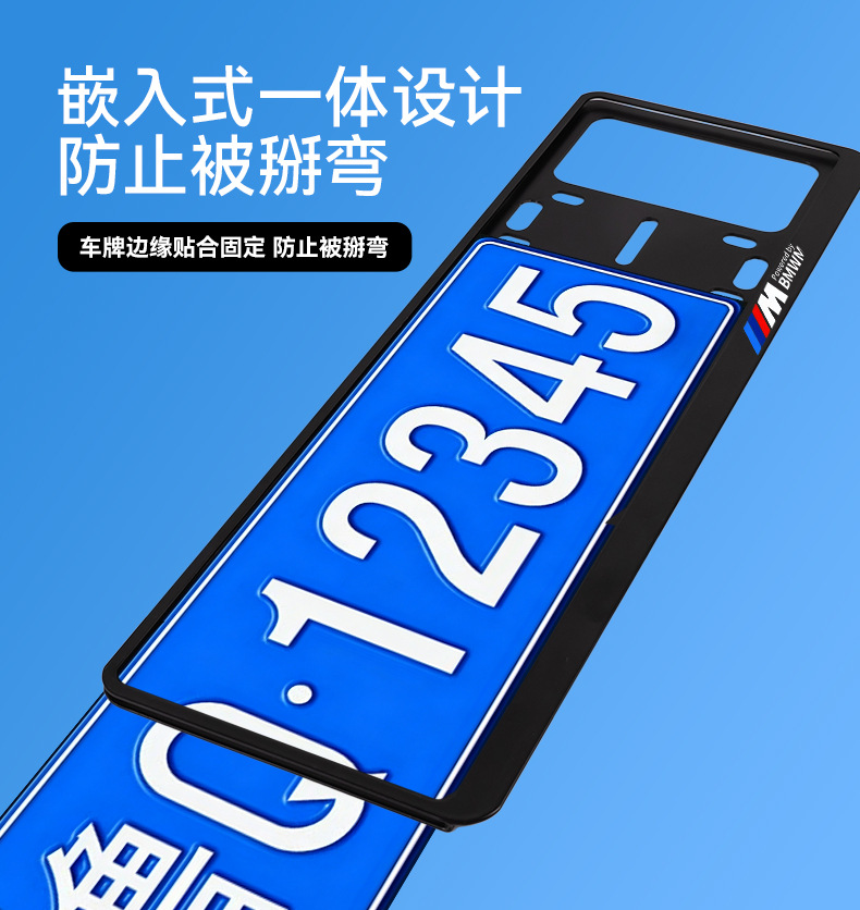 Suitable for Nissan, double-layer thickened license plate frame, aluminum alloy black thickened license plate protection frame, license plate border