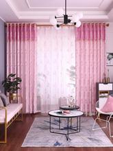 xyf窗帘新款自带帘头遮光粉色结婚隔音避光现代温馨卧室客厅飘窗