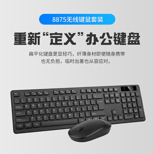 Cross-Border 2.4g Wireless Keyboard and Mouse Set 104-Key Business Office Home Desktop Laptop Keyboard