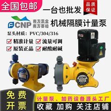 �Ϸ�����GM��е��Ĥ������ʴ��ҩ�ü����ñò���ֱ�Ƶ������