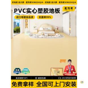 ���냺����pvc���z�ذ��Ӻ���ĥ��ˮ���ßo��ȩˮ���䁉|*