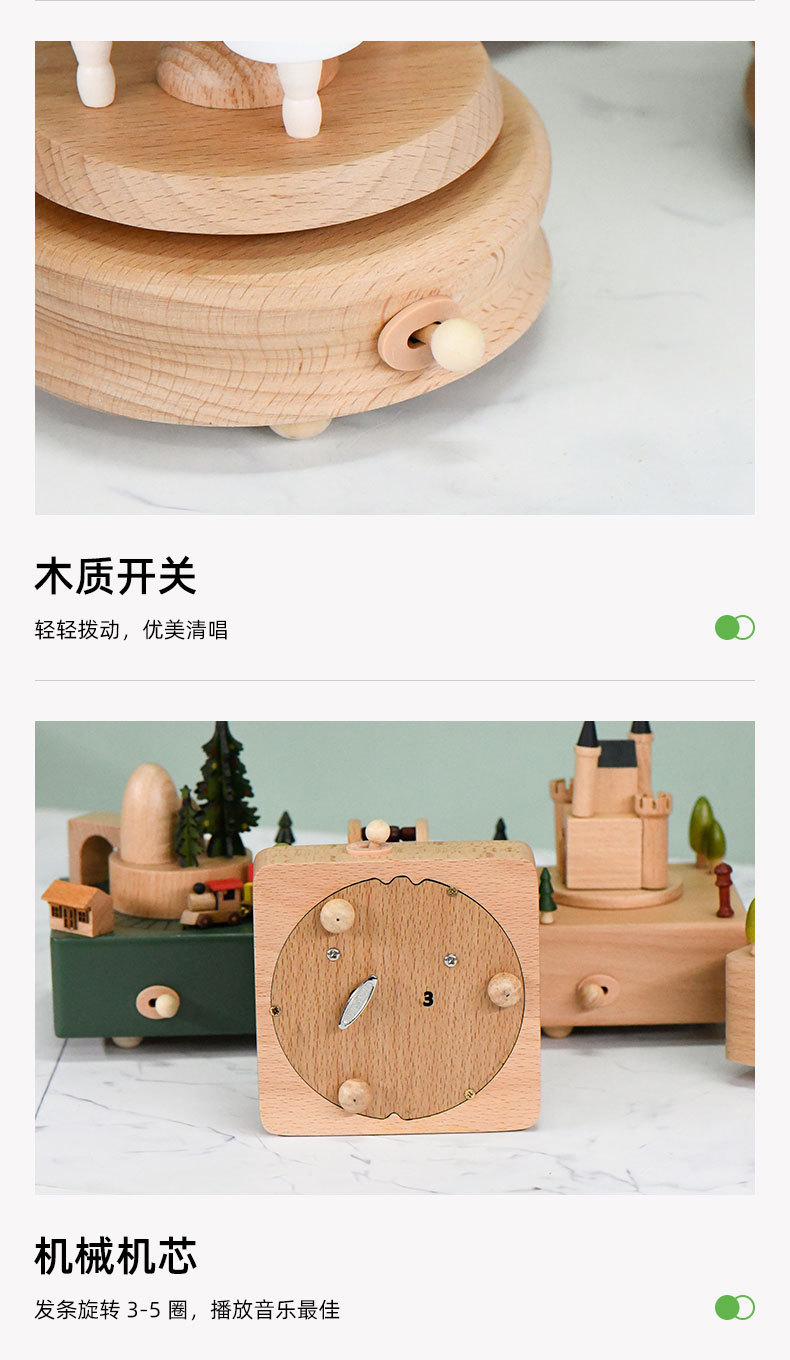 音乐盒_06.jpg