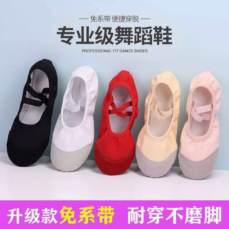 Безшнуровые танцевальные туфли для взрослых для девочек от 6 до 12 лет, детские туфли для упражнений на мягкой подошве, танцевальные туфли, балетки для йоги.