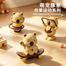 戏水玩具;儿童画板;科教玩具