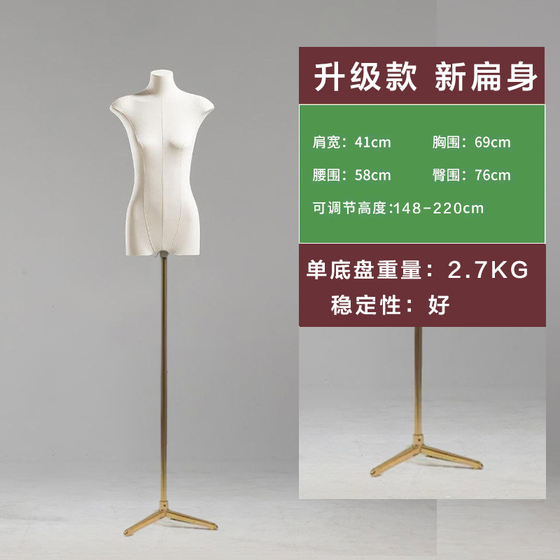 Tienda de ropa coreana modelo de cuerpo plano de pecho plano de mitad de cuerpo humano falso de mujer muñeca de muñeca estante de exhibición de ventanas accesorios especiales image 31