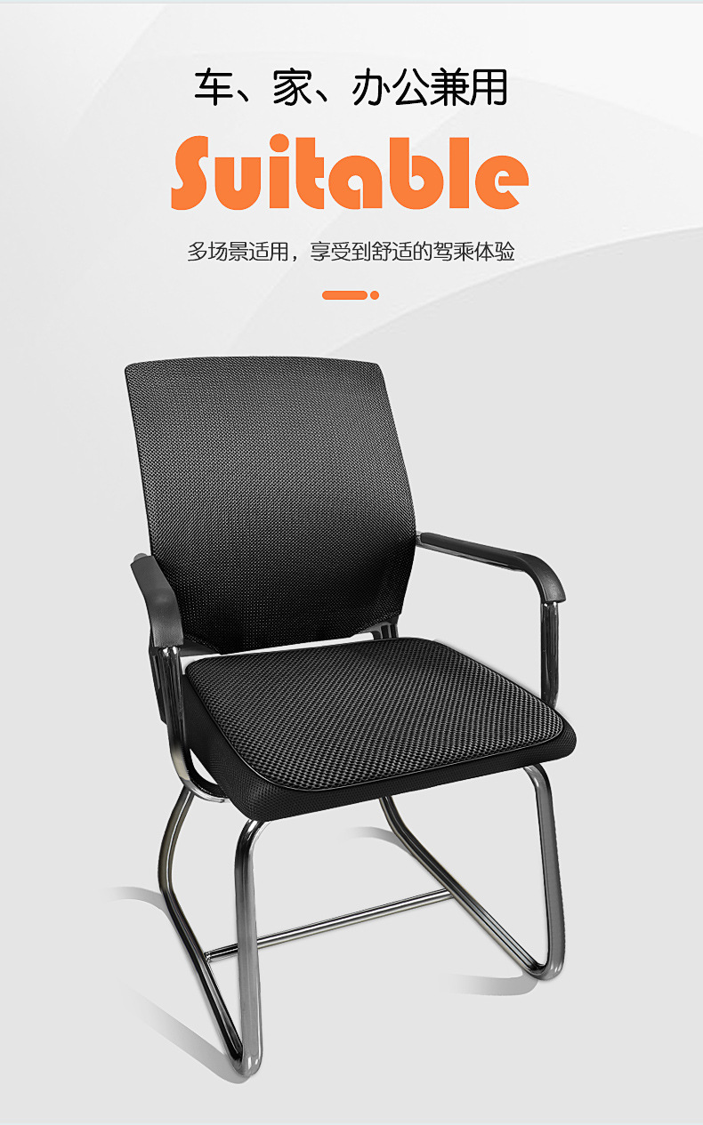 New Car Ventilation Seat Cushion for Summer, Cool and Breathable with USB Port, Suitable for Car, Office, and Home Use, Available for Dropshipping