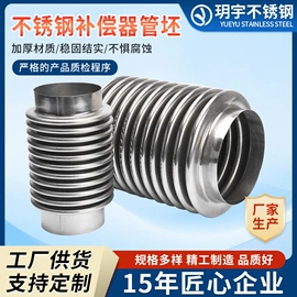 补偿器;管道及配件;波纹管