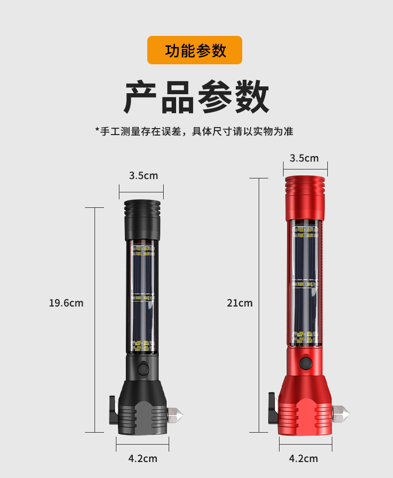 Cross-Border Multifunctional Self-Rescue Safety Hammer, Window-Breaking Flashlight, Solar Charging Compass, Ten-In-One Multifunctional Tool