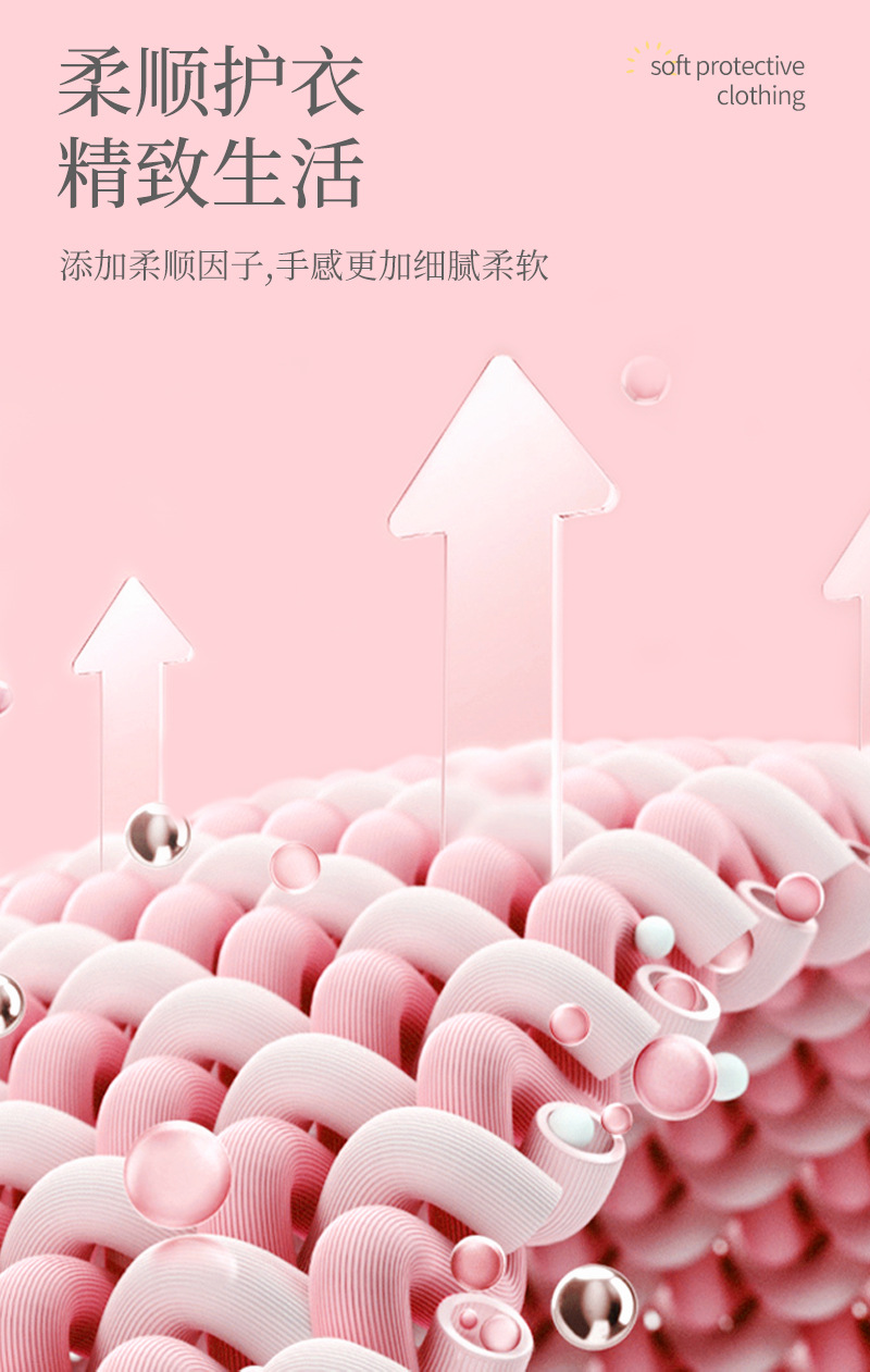 留香珠详情-3个味道_09