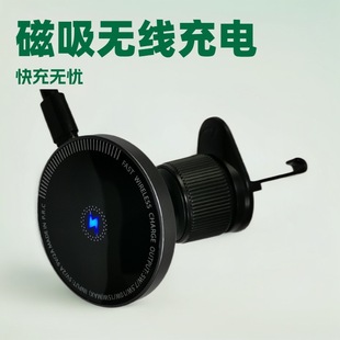 Car Magnetic Mobile Phone Holder Magnetic Wireless Charging Car Multi-Function Didi Navigation Mobile Phone Charging Holder
