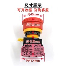 ��ݼ�ͣ�_�PIDEC��ȪYW-E01�Ԏ�һ���]�׿Ӽ�ͣĢ���^���o���b��