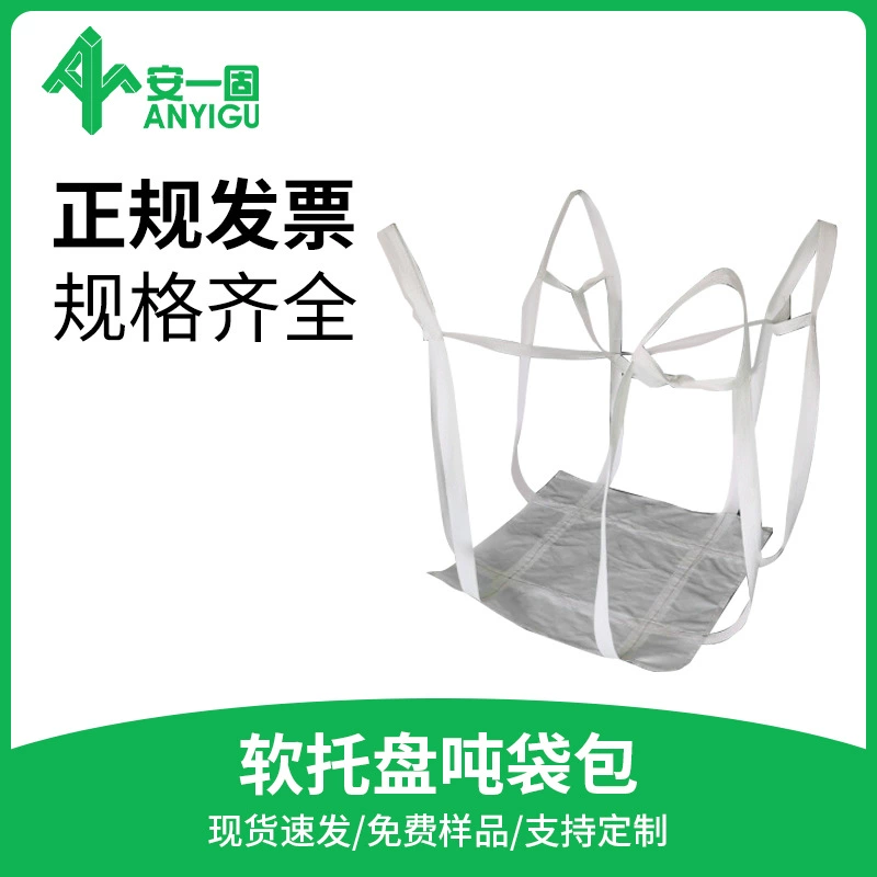 Оптовая мягкий поддон тонна мешок Угловой мягкий поддон Белая тонна сетчатый мешок цемент шпатлевка обработка порошка Контейнер сумка подвесная сумка