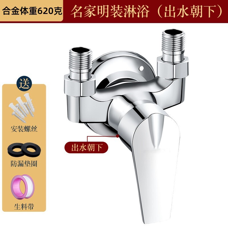 表面実装壁掛けシャワー温冷ミキシングバルブ逆上水入口給湯器ソーラーミキシングバルブオープンパイプ蛇口|undefined