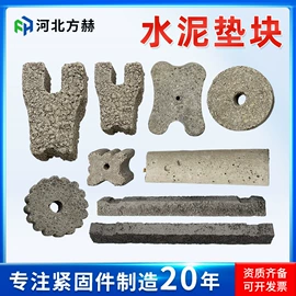 其他紧固连接;螺栓;金属建材