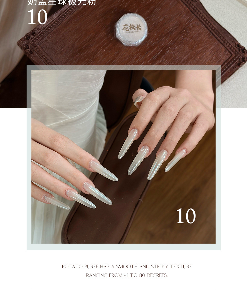 【Principal Hua】Milk Cap Planet High Translucency Aurora Powder Clear and Colorless Popular Versatile High Gloss Crystal Powder Accessories