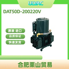ULVAC�۰l�Ɔ���200-220V����ձ�DAT50D-200220V
