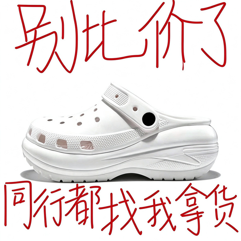 Women's Summer Outdoor Platform Clogs with Anti-Slip and Anti-Odor Features, 2026 New Model, Wholesale Lightning Warehouse Slippers
