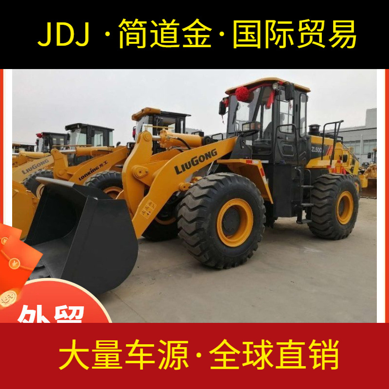 *供应河南二手装载机市场驻马店地区个人二手50装载机、侧翻铲车