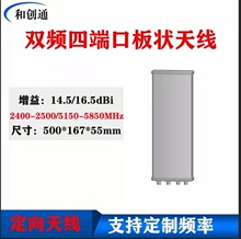 �̈́�ͨ 2.4G/5.8G�p�l�Ķ˿ڶ����쾀���������16DB�p�O���ȅ^