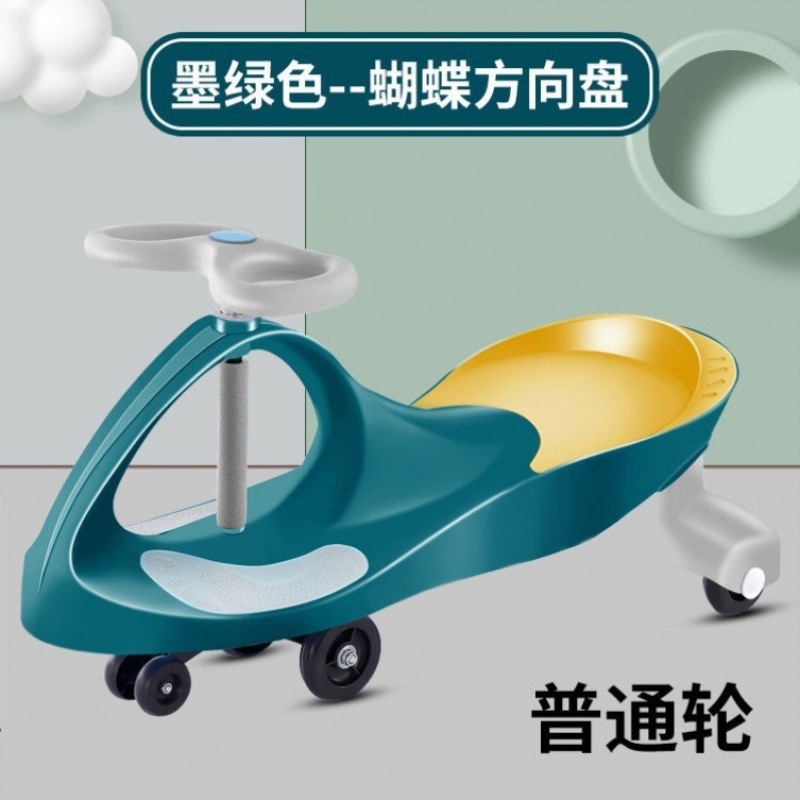 Scooter, coche para niños, coche para niños, rueda universal, coche oscilante anti-volteo, coche para bebé, coche torcido, coche, polea, polea