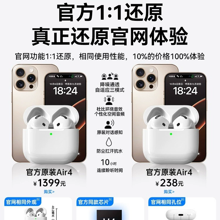 Bluetooth Headset 2026 New Model Wireless Air4 Generation Official Genuine Product from Huaqiangbei, Suitable for iPhone 17 with Noise Reduction