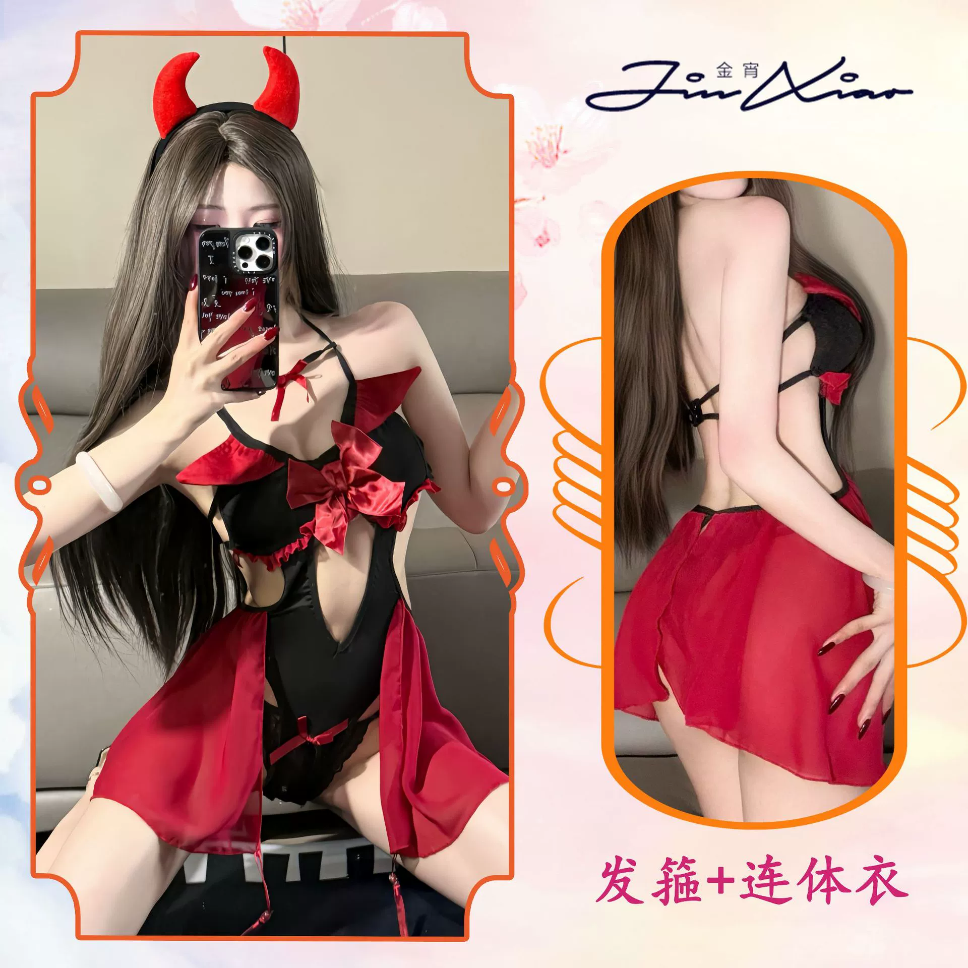 Сексуальное бельё (Chaomu) соблазнительный костюм «чёртёнок», универсальный размер, с ободком и носками