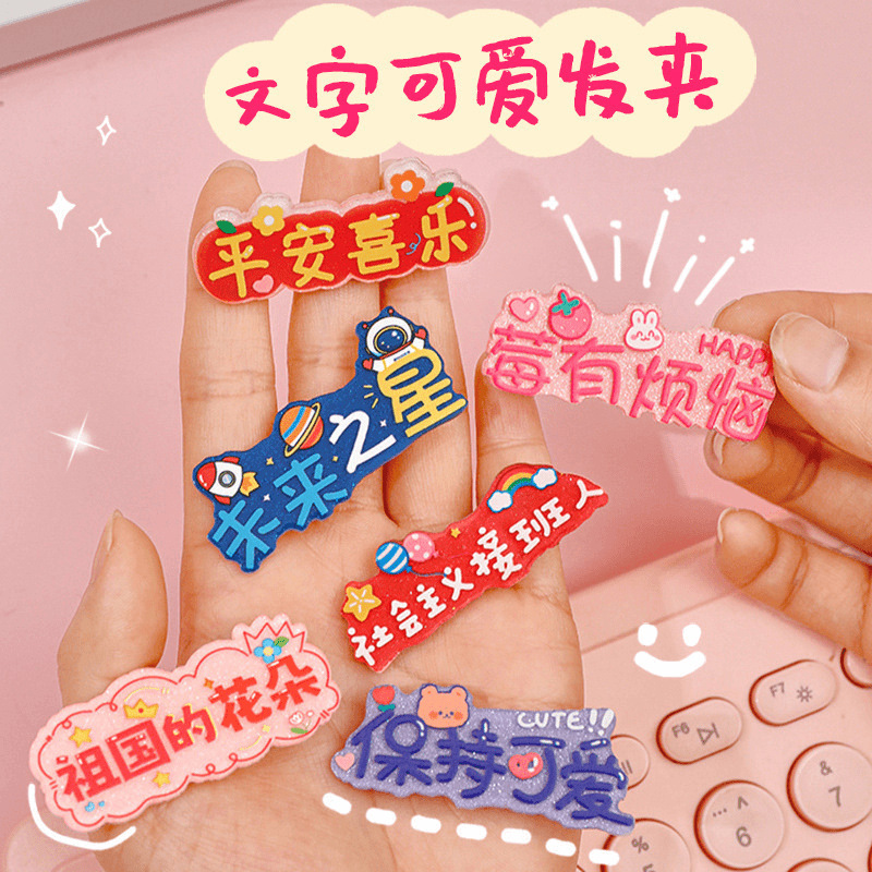 初中生奖励创意实用文具小礼品小学生奖品一四五六高年级毕业礼物|undefined