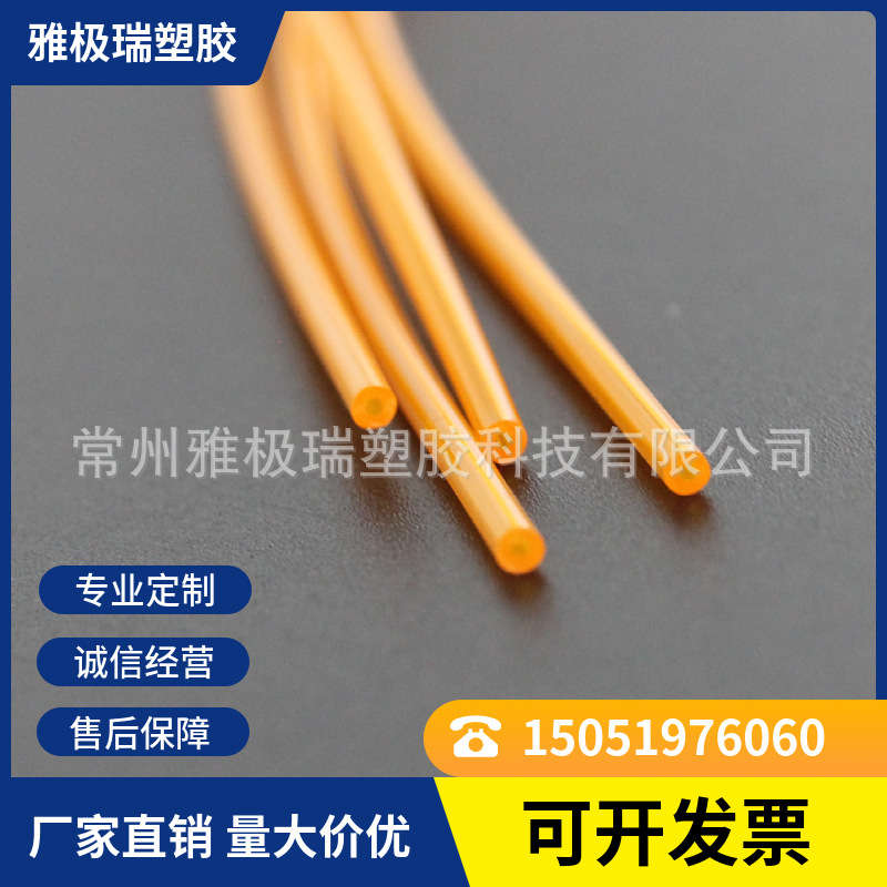 医用级TPU小管双层导管避光导管TPU双层避光导管