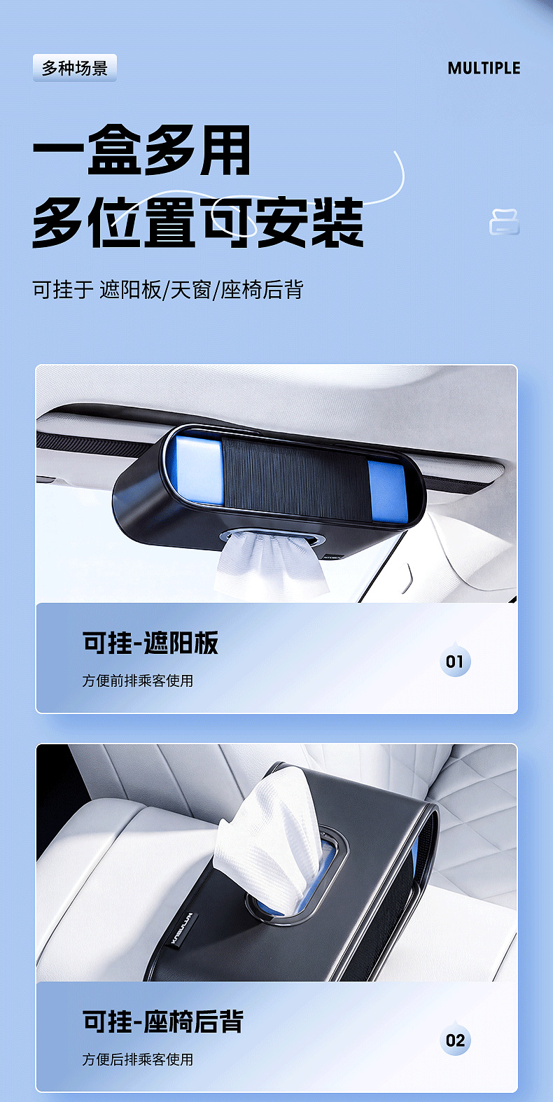 Car sun visor tissue box with multifunctional strap, high-quality leather car tissue box, cross-border best-selling car interior accessory