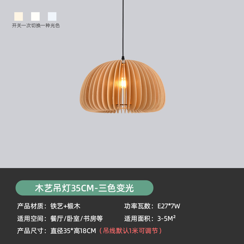 vintage餐厅吊灯日式复古卧室木质灯艺术创意民宿书房中古南瓜灯|undefined