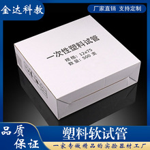 һ����ԇ�� ����ԇ��ܛԇ�ܲɘ�ԇ��12*75 12*100 15*100