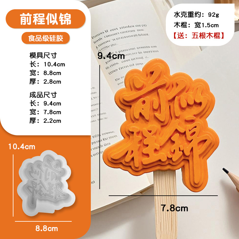 제10조 # 【밝은 미래】