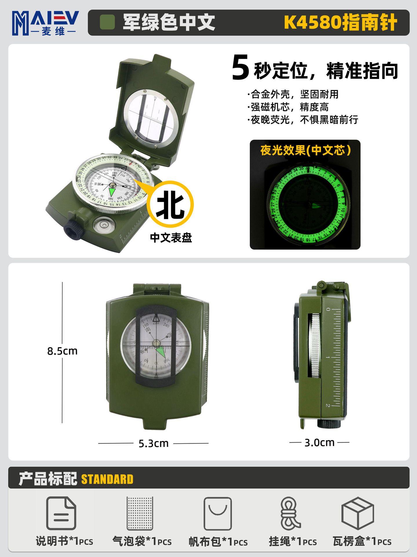 Fuente de fábrica K4580, brújula multifunción americana de alta precisión, aguja norte, aguja luminosa para acampar al aire libre