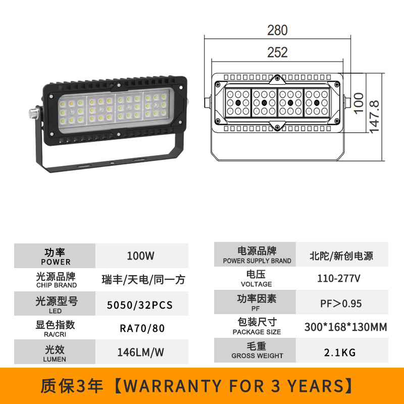 跨境高亮led投光灯户外照明灯公园广场球场防水高杆篮球场灯批发|undefined