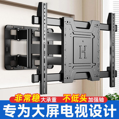 テレビのハンガーの通用の伸縮できるテレビのスタンドは回転することができて伸縮することができます。