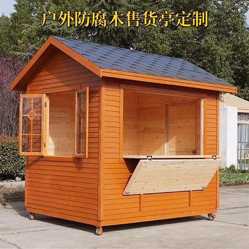 Área escénica al aire libre anti-corrosión quiosco de madera montado patio de recreo móvil quiosco de trabajo chalet tienda de comida bar