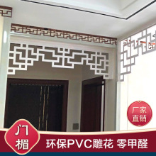 PVC�����T鹬F����ʽ�񻨙M���¹��T����������b�������