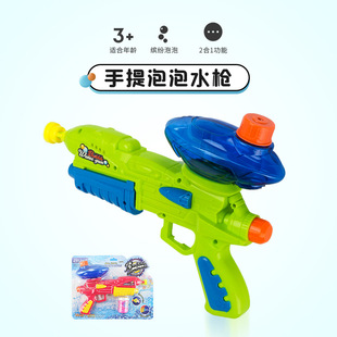 ��ͯ�ք����ݘ��ļ�ɳ����ˮ��2��1����ʽ����ˮ��������ߘ����l