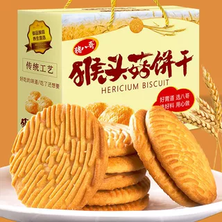 猴头菇猴菇饼干猪八哥酥性无添加蔗糖代餐零食散装办公室早餐饼干