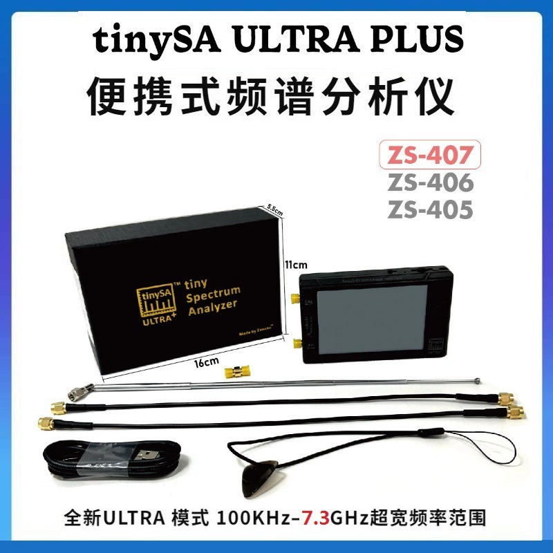 Анализатор спектра TinySA ULTRA Plus 7.3G, детекторный дрон ZS407 с частотным диапазоном 100 кГц-7,3 ГГц