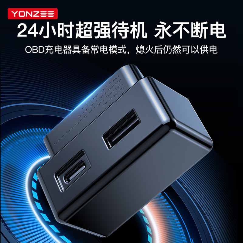 YZ 特斯拉MODELY/3丫车载充电器手机点烟器转换插头汽车用接口OBD