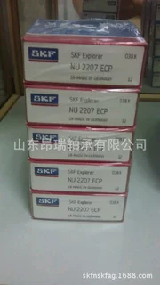 瑞典SKF NU2207ECP圆柱滚子轴承NU2206ECM/C3