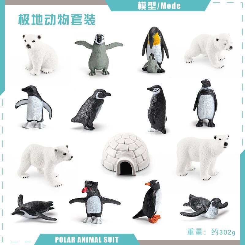 BL-10032 북극동물 15마리 세트 302g