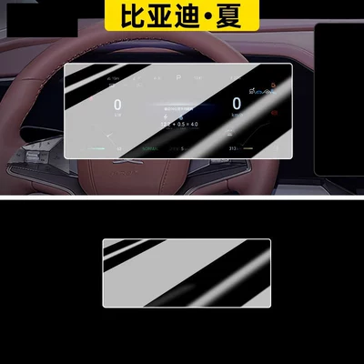 of modification parts | Car paint protective film - summer-instrument-panel-hdr-ultra-clear-flexible-tempered-glass-screen-protector-other