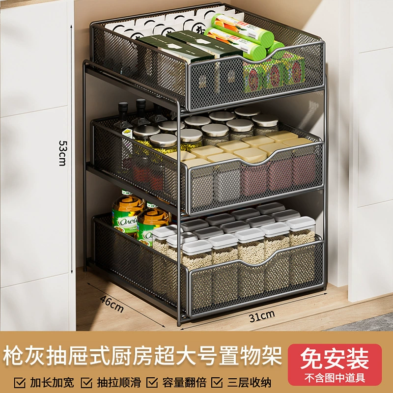 厨房抽拉式置物架橱柜内分层架下水柜各种神器大全双层收纳拉篮