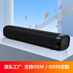 Tv Soundbar Wireless Bluetooth Speaker Home Living Room Integrated Wall-Mounted Speaker Manufacturer Stereo