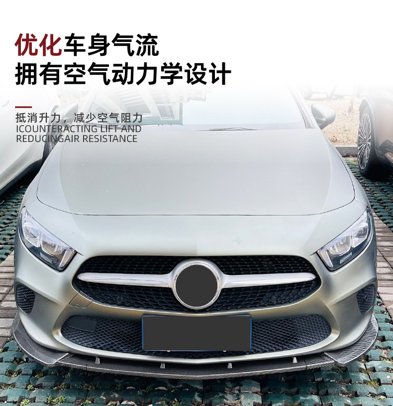 Suitable for Mercedes-Benz A-Class W177 V177 Early Standard Version 2018-21 Front Lip Front Spoiler Exterior Modification