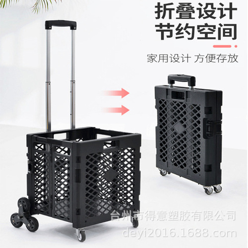 WI25 American Hong Kong style plastic folding supermarket shopping cart, grocery shopping cart, portable trolley cart, luggage push storage box storage